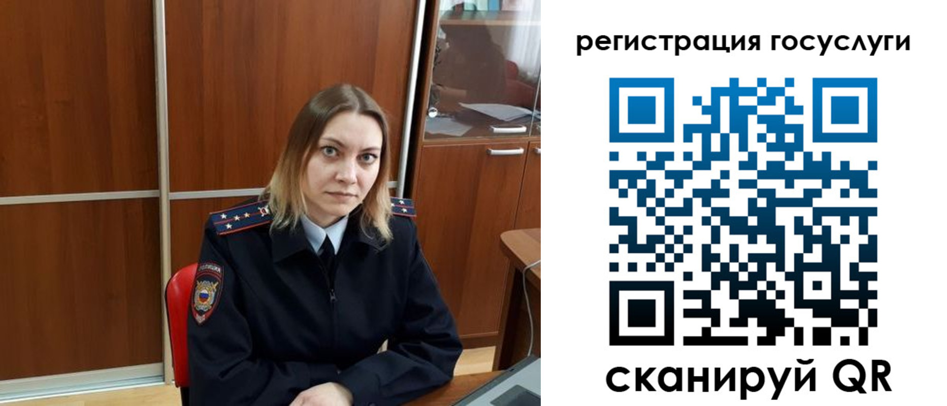 временная регистрация недорого в Михайлове
