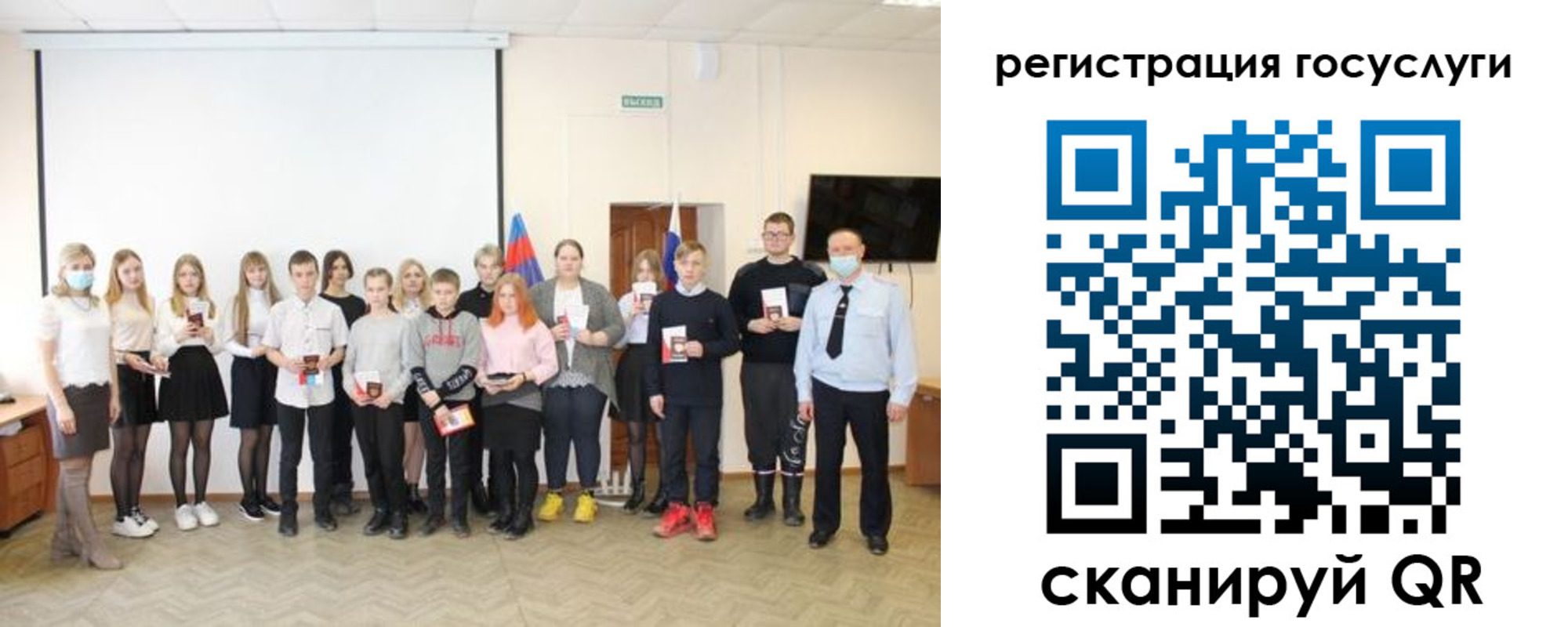 регистрация для дет. сада в Михайлове