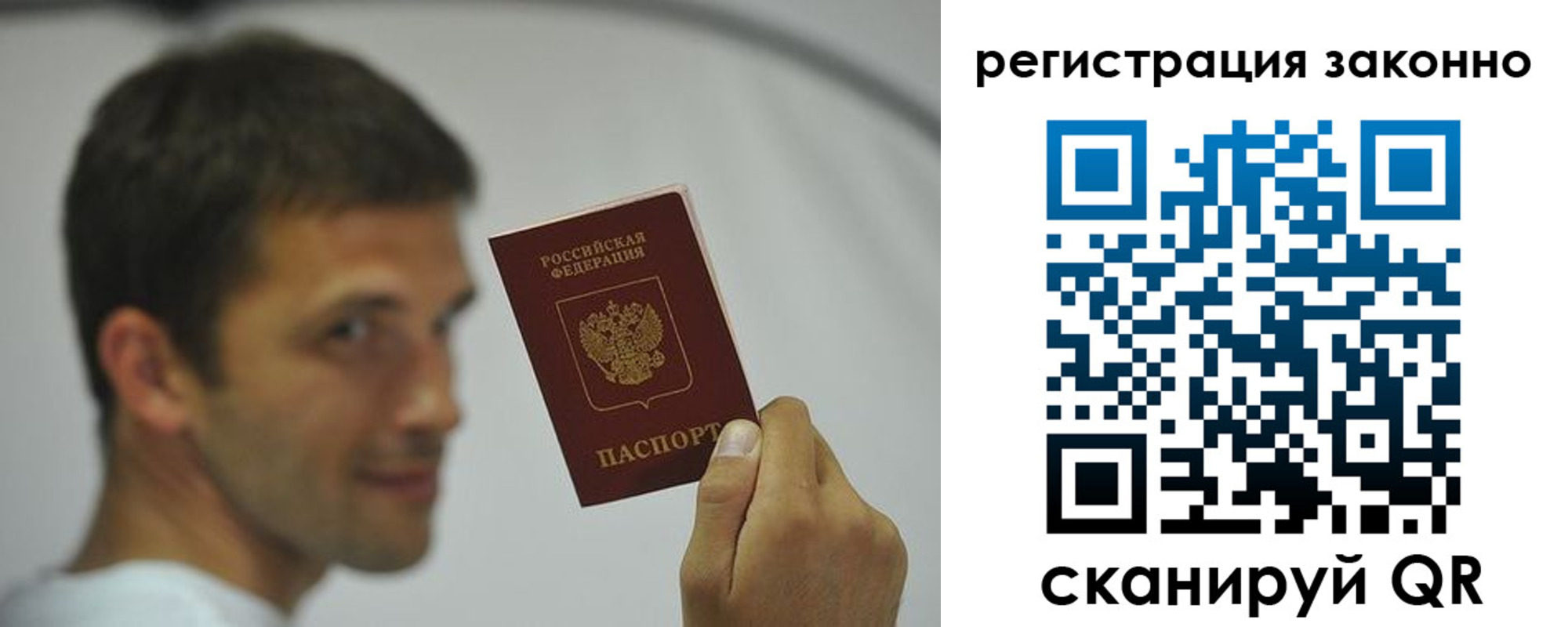 пропишу в квартире в Михайлове