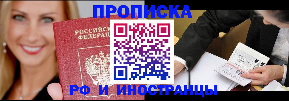 временная регистрация адрес в Михайлове