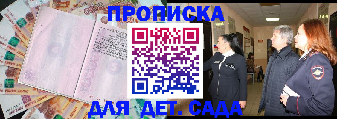 временная регистрация недорого в Михайлове