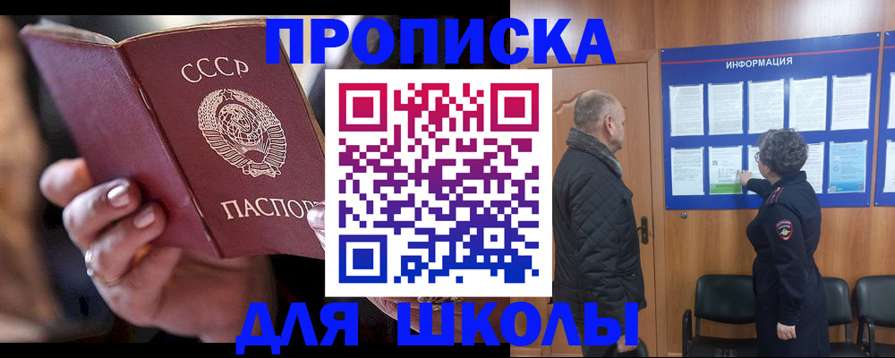 регистрация в Михайлове