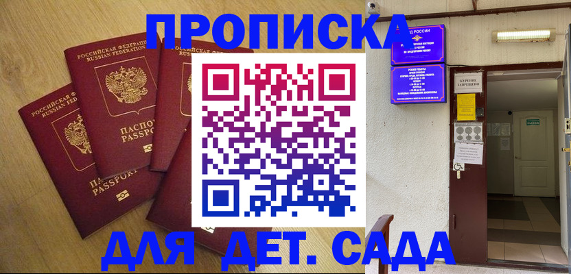 временная регистрация адрес в Михайлове