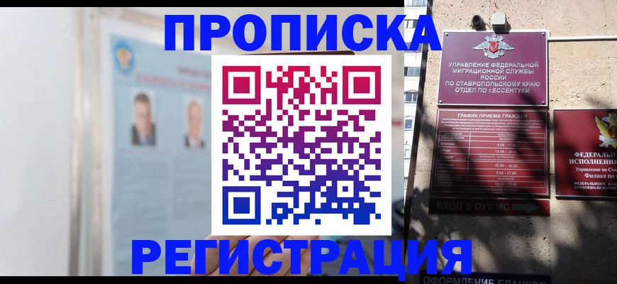 регистрация для дет. сада в Михайлове