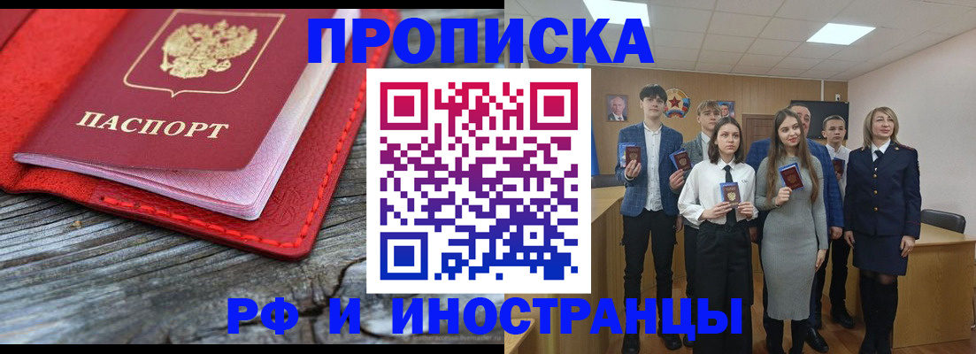 временная регистрация адрес в Михайлове